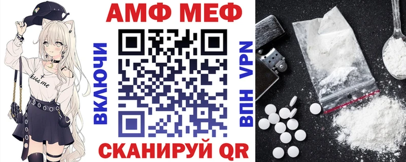 Amphetamine 98% Егорьевск