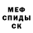 КЕТАМИН VHQ John Parisi