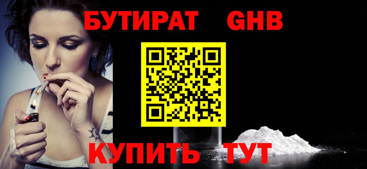 Ешки  APVP  Егорьевск  Каннабис  Hash Oil  Вход с VPN  Мефедрон  Где купить  ГАШИШ 