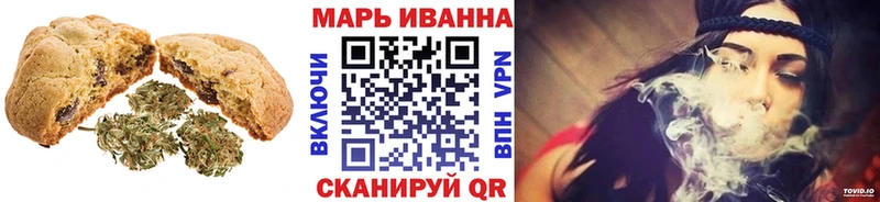 Canna-Cookies конопля  что такое наркотик  гидра вход  Егорьевск 