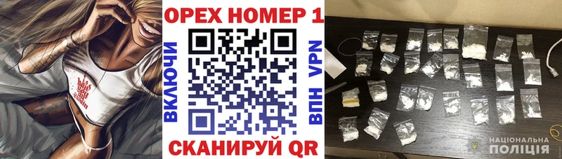 КОКАИН Эквадор  хочу наркоту  гидра онион  Егорьевск 
