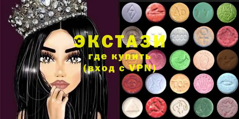 hydra ссылки  Егорьевск  Ecstasy Cube 