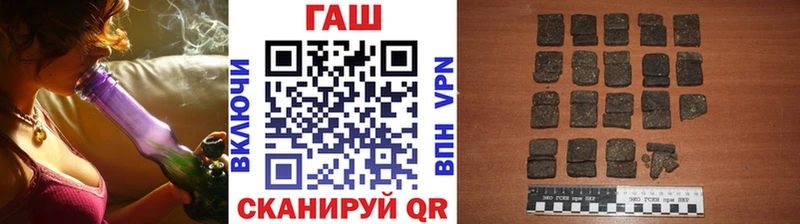 купить  сайты  Егорьевск  kraken рабочий сайт  Гашиш гашик 