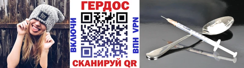 ГЕРОИН Афган  Егорьевск 