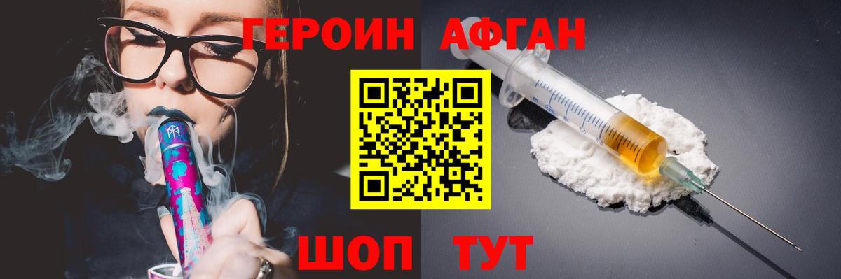 A-PVP Егорьевск