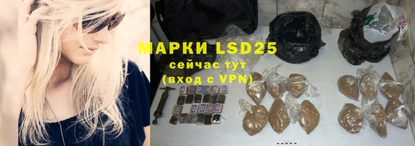 прущие крисы Михайловка