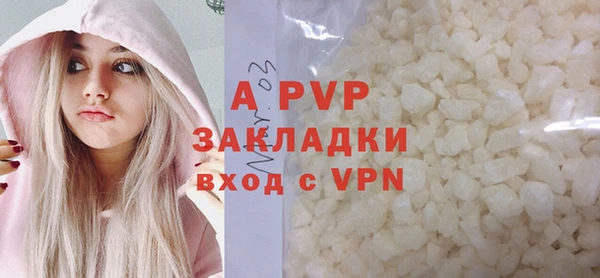 прущие крисы Михайловка