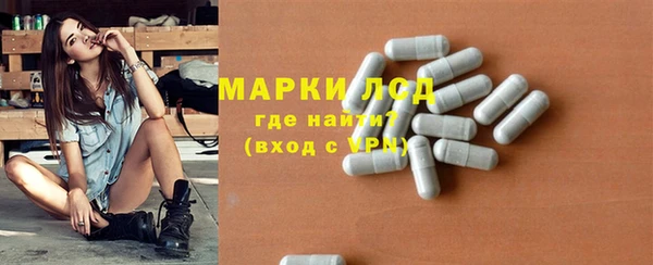синтетический гашиш Михайловск