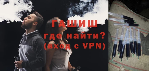синтетический гашиш Михайловск