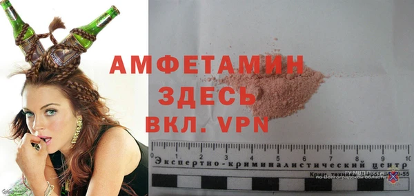 синтетический гашиш Михайловск