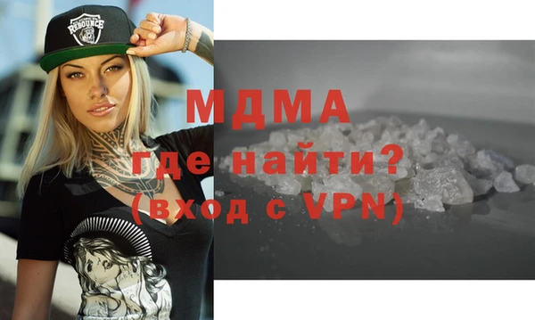 прущие крисы Михайловка