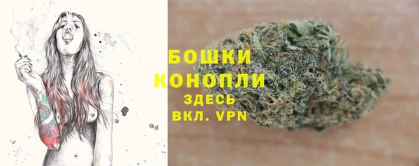 синтетический гашиш Михайловск
