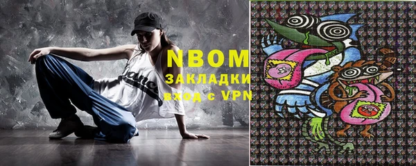 прущие крисы Михайловка
