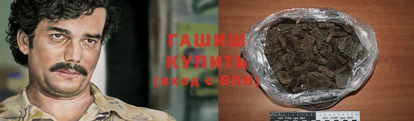 прущие крисы Михайловка