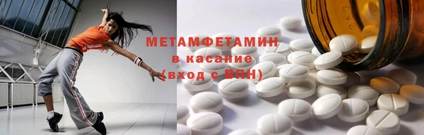 прущие крисы Михайловка