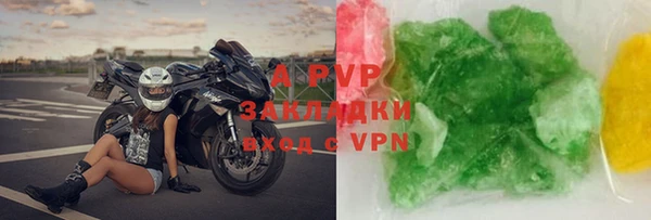 синтетический гашиш Михайловск