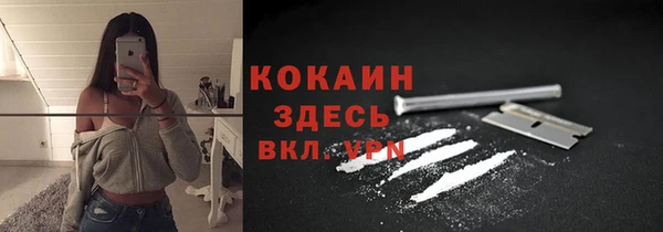 синтетический гашиш Михайловск