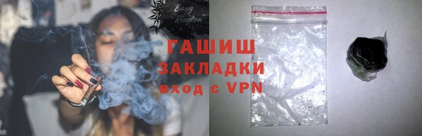 прущие крисы Михайловка