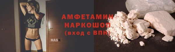 синтетический гашиш Михайловск