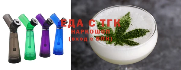 синтетический гашиш Михайловск