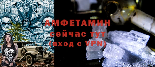 синтетический гашиш Михайловск