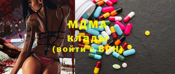 кокаин премиум Санкт-Петербург