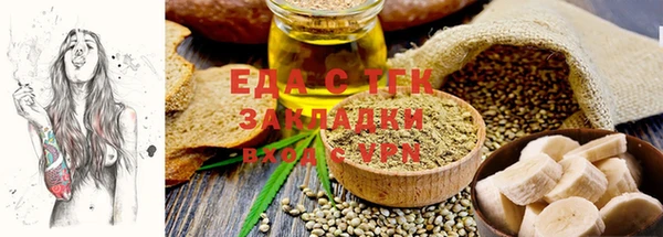 прущие крисы Михайловка