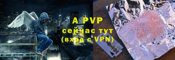 прущие крисы Михайловка
