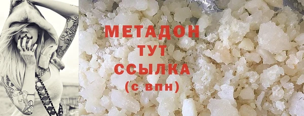 синтетический гашиш Михайловск