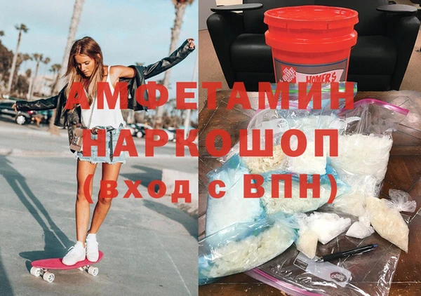 синтетический гашиш Михайловск
