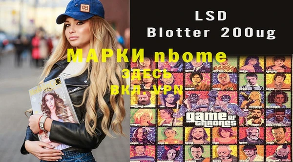 мяу мяу кристалл Ессентукская
