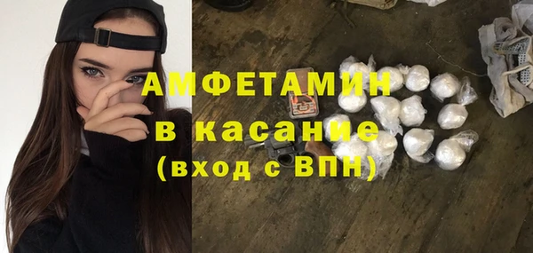 прущие крисы Михайловка