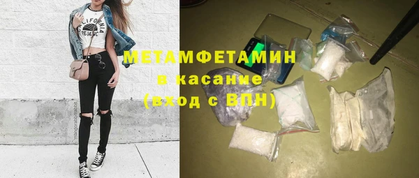 синтетический гашиш Михайловск