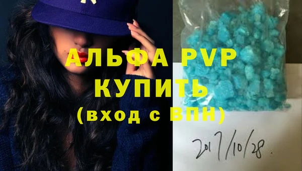 синтетический гашиш Михайловск