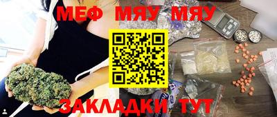 метамфетамин Апшеронск