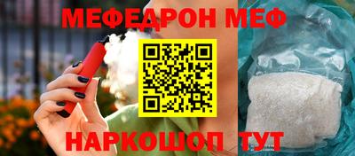 стаф Аргун