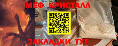 мефедрон Апрелевка