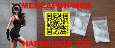 мефедрон Апрелевка