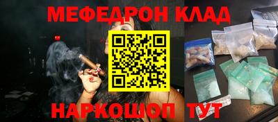 мефедрон Апрелевка