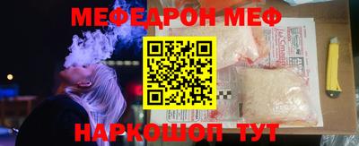 метамфетамин Апшеронск