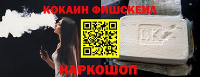 метамфетамин Апшеронск