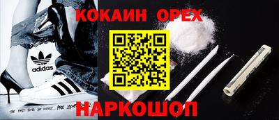 прущая мука Абакан