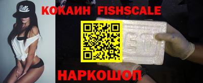 мефедрон Апрелевка