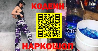 мефедрон Апрелевка