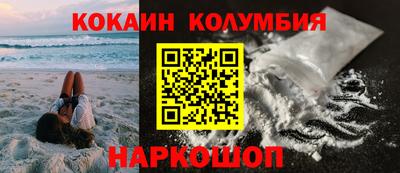 мефедрон Апрелевка