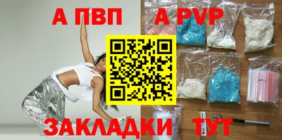 мефедрон Апрелевка