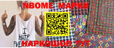метамфетамин Апшеронск