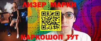 метамфетамин Апшеронск