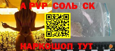 стаф Аргун