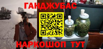 метамфетамин Апшеронск